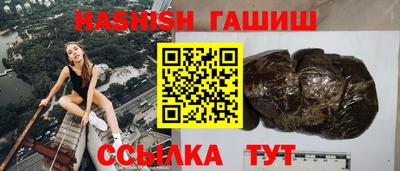 бутират Бузулук