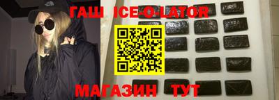 бутират Бузулук