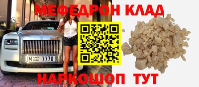метамфетамин Бугуруслан