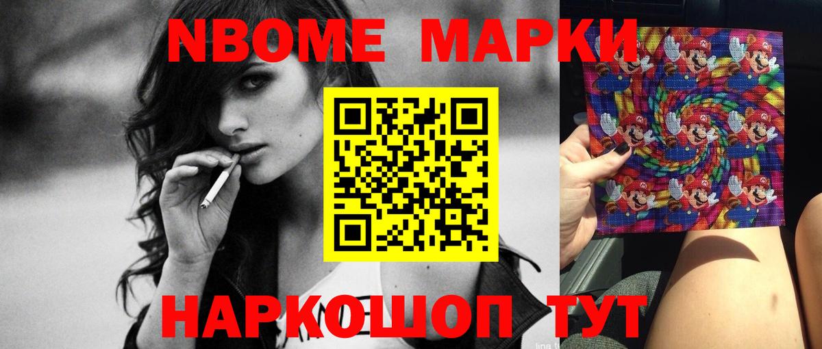 LSD-25 экстази ecstasy Железноводск