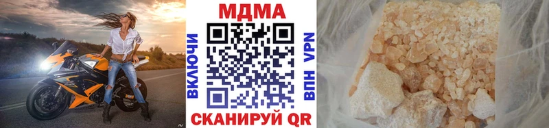 МДМА молли  Железноводск 
