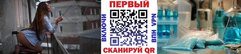 МЕГА рабочий сайт как найти Железноводск Метамфетамин винт