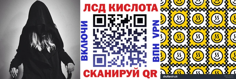 Марки 25I-NBOMe 1500мкг Железноводск