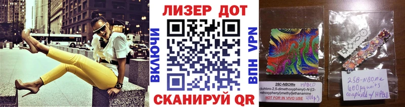 Марки NBOMe 1,5мг купить наркоту KRAKEN Железноводск