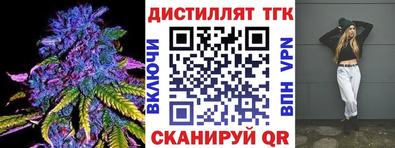 shop состав  Железноводск  Дистиллят ТГК Wax 